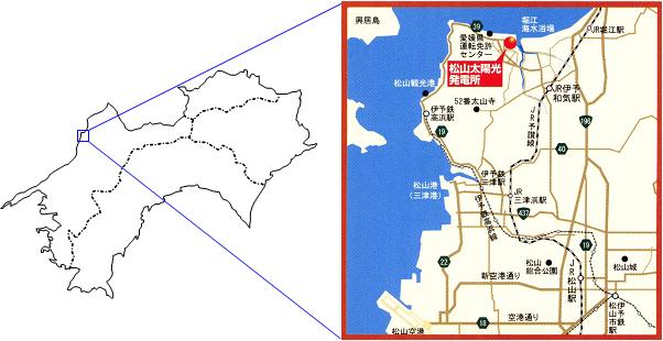 松山太陽光発電所位置図