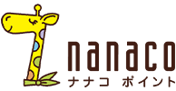 nanacoポイント